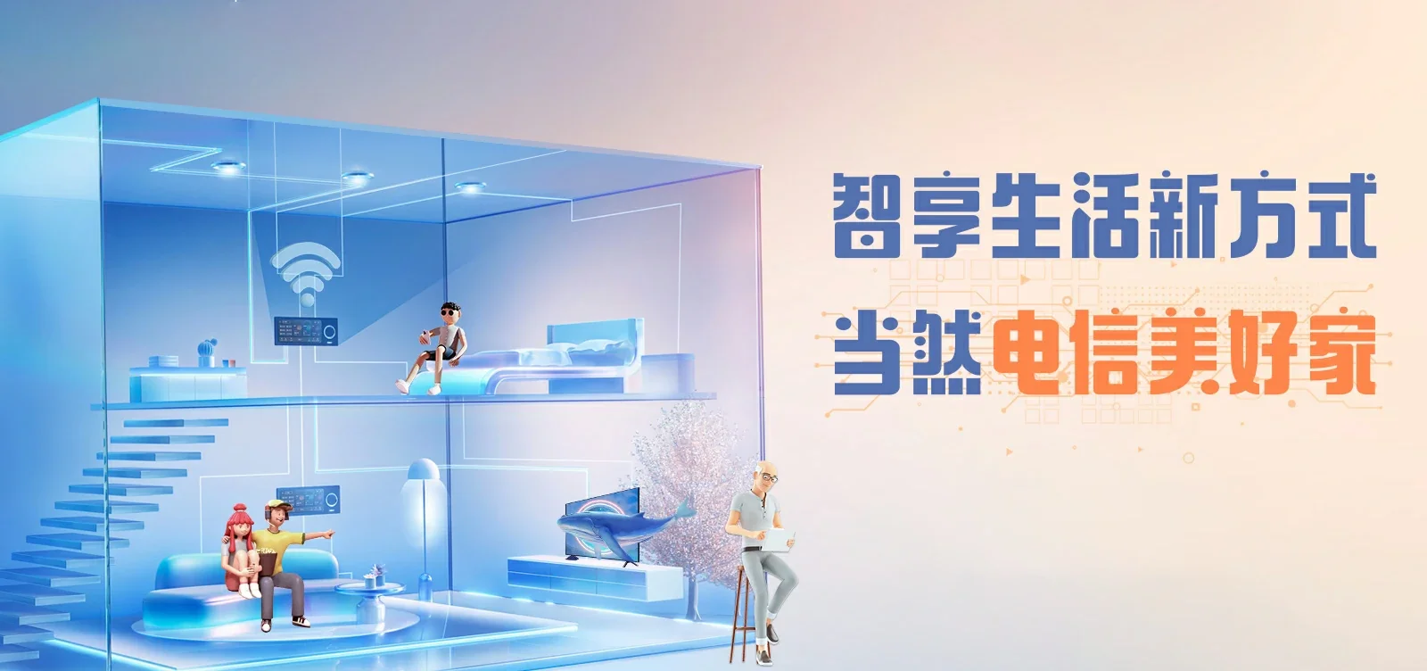 中国电信 岷县电信宽带 宽带套餐