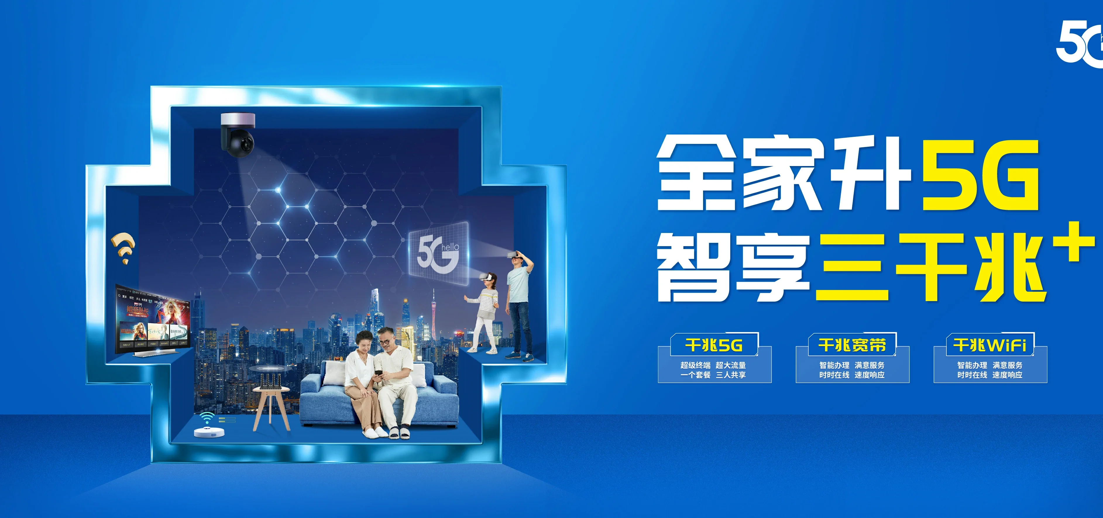 中国电信 岷县电信宽带 宽带套餐